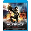 マンボーグ＜日本劇場公開特別版＞