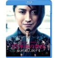 22年目の告白-私が殺人犯です- [Blu-ray Disc+DVD]＜通常版＞