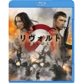 リヴォルト ブルーレイ&DVDセット