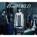君 the WORLD (臼井拓馬ver.)＜初回生産限定盤＞