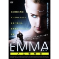 EMMA/エマ 人工警察官