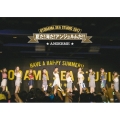 OTODAMA SEA STUDIO 2017 夏だ!海だ!アンジュルムだ!!