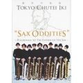 SAX ODDITIES