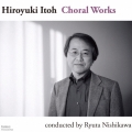 伊藤弘之 合唱作品集