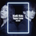 Topaz Love/DESTINY (A) [CD+DVD]＜初回盤＞