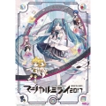 初音ミク「マジカルミライ 2017」 [2DVD+豪華ブック]＜初回限定盤＞
