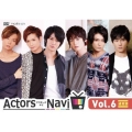 ActorsNavi Vol.6