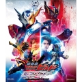 劇場版 仮面ライダービルド Be The One コレクターズパック [Blu-ray Disc+DVD]