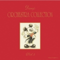 ディズニー・オーケストラ・コレクションVol.3
