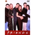 フレンズII＜セカンド・シ-ズン＞DVDコレクタ-ズセット2