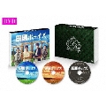 田園ボーイズ DVD-BOX