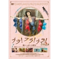 ブラ!ブラ!ブラ! 胸いっぱいの愛を
