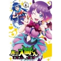 魔入りました!入間くん VOLUME 6