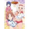 TVアニメ ネコぱら Blu-ray BOX 2
