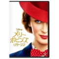 メリー・ポピンズ リターンズ