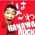 HANAWA ROCK