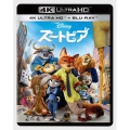 ズートピア 4K UHD [4K Ultra HD Blu-ray Disc+Blu-ray Disc]