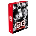 BG ～身辺警護人～2020 DVD-BOX
