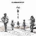 心誰にも [CD+Blu-ray Disc+付属品]＜完全生産限定盤＞