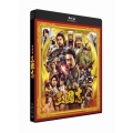 新解釈・三國志 [Blu-ray Disc+DVD]＜通常版＞