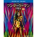 ワンダーウーマン 1984 3D&2Dブルーレイセット