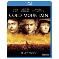 コールドマウンテン
