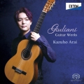 ジュリアーニ:ギター作品集