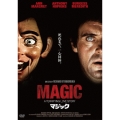 マジック