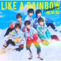LIKE A RAINBOW [CD+DVD]＜初回限定盤A＞