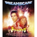 ドリームスケープ スペシャル・プライス