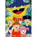 おねがい! サミアどん コレクターズDVD ＜HDリマスター版＞