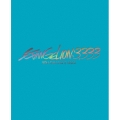 ヱヴァンゲリヲン新劇場版:Q EVANGELION:3.333 YOU CAN (NOT) REDO.＜通常版＞