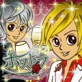 ホストラ THE ROMANTIC NIGHT