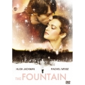 ファウンテン 永遠につづく愛