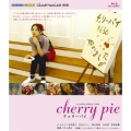 CineMusica チェリーパイ