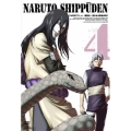 NARUTO -ナルト- 疾風伝 遥かなる再会の章 4