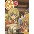みなみけおかわり 3  [DVD+CD]＜期間限定版＞
