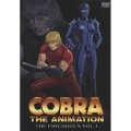 COBRA THE ANIMATION コブラ -ザ・サイコガン- VOL.1＜通常版＞