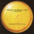 DRAGON '98 SPECIAL LIVE by "MONOLITH"-Anime Japan Fes '98 in Shibuya-