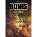 BONES-骨は語る- シーズン2 DVDコレクターズBOX1＜初回生産限定版＞
