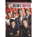 オーシャンズ13