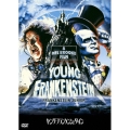 ヤング・フランケンシュタイン