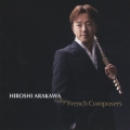 フレンチ・コンポーザーズ / 荒川洋(fl), 他