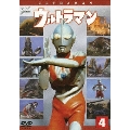 ウルトラマン Vol.4