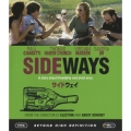 サイドウェイ
