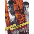 ネバー・バックダウン