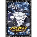 バトルスピリッツ 少年突破バシン3