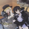 TBSアニメ「PandoraHearts」 パンドララジオ スペシャルCD ～華麗なる美食対決～ Vol.1