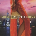 ゴーイン・バック・トゥ・チャイナ