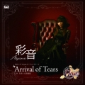 Arrival of Tears [CD+DVD]＜初回生産限定盤＞